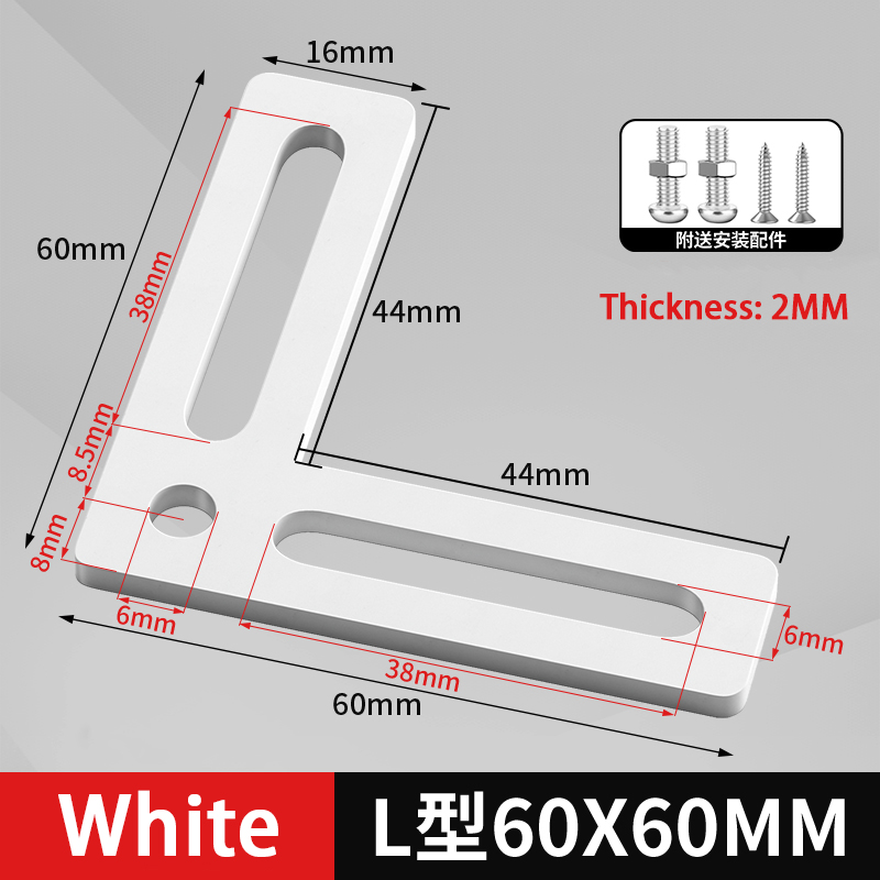 White Stainless Steel L/T Type - Furniture Hardware Types ulasan dan harga
