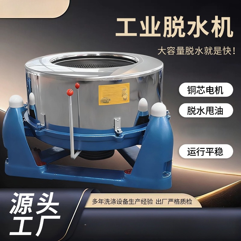 Grade Spin Dryer Stainless Ste - Furniture Grade Hardware ulasan dan harga