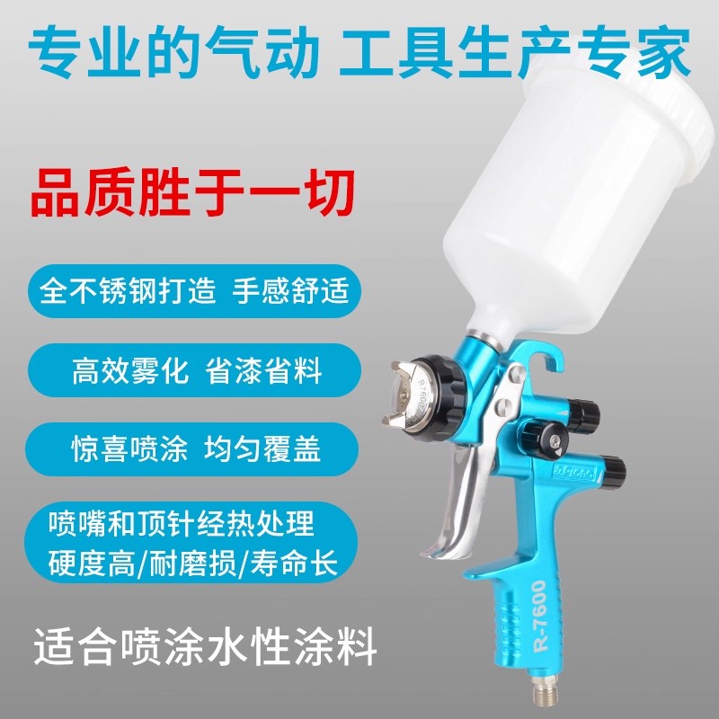 Taiwan Polycolor R-7600 Profes - Furniture Grade Hardware ulasan dan harga
