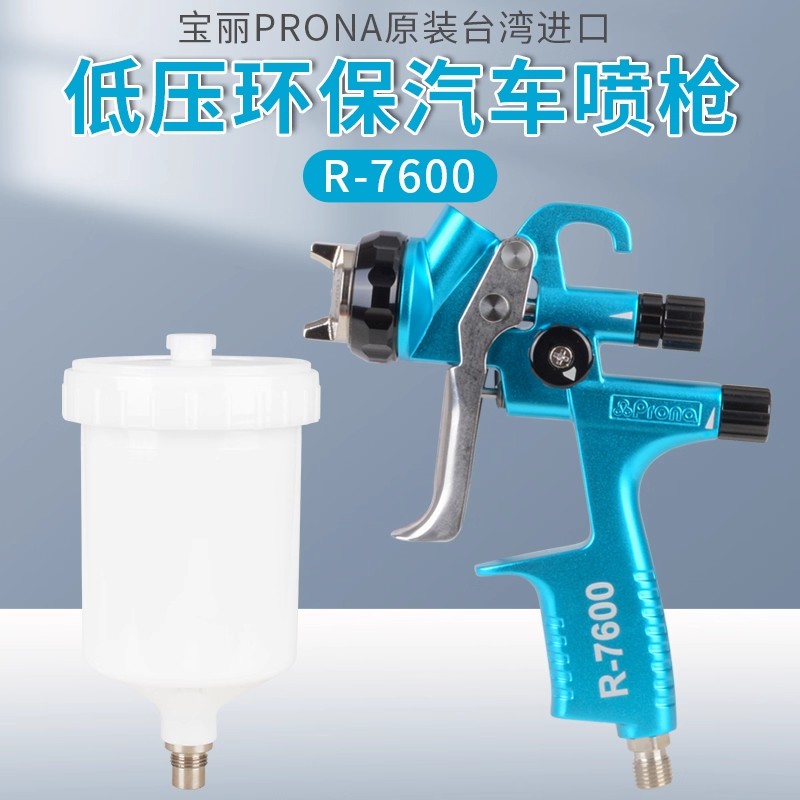 Taiwan Polycolor R-7600 Profes - Furniture Grade Hardware ulasan dan harga
